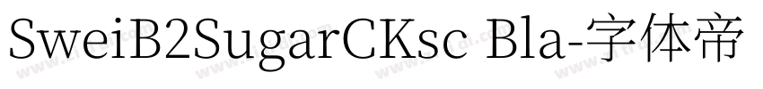 SweiB2SugarCKsc Bla字体转换